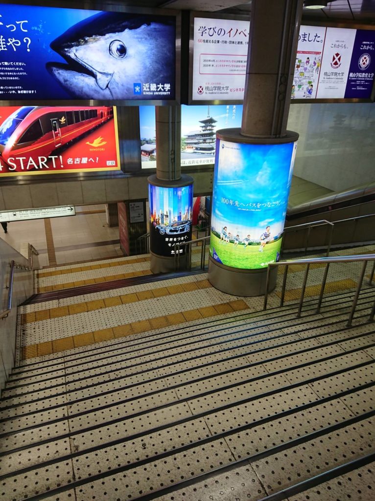 近鉄大阪難波駅